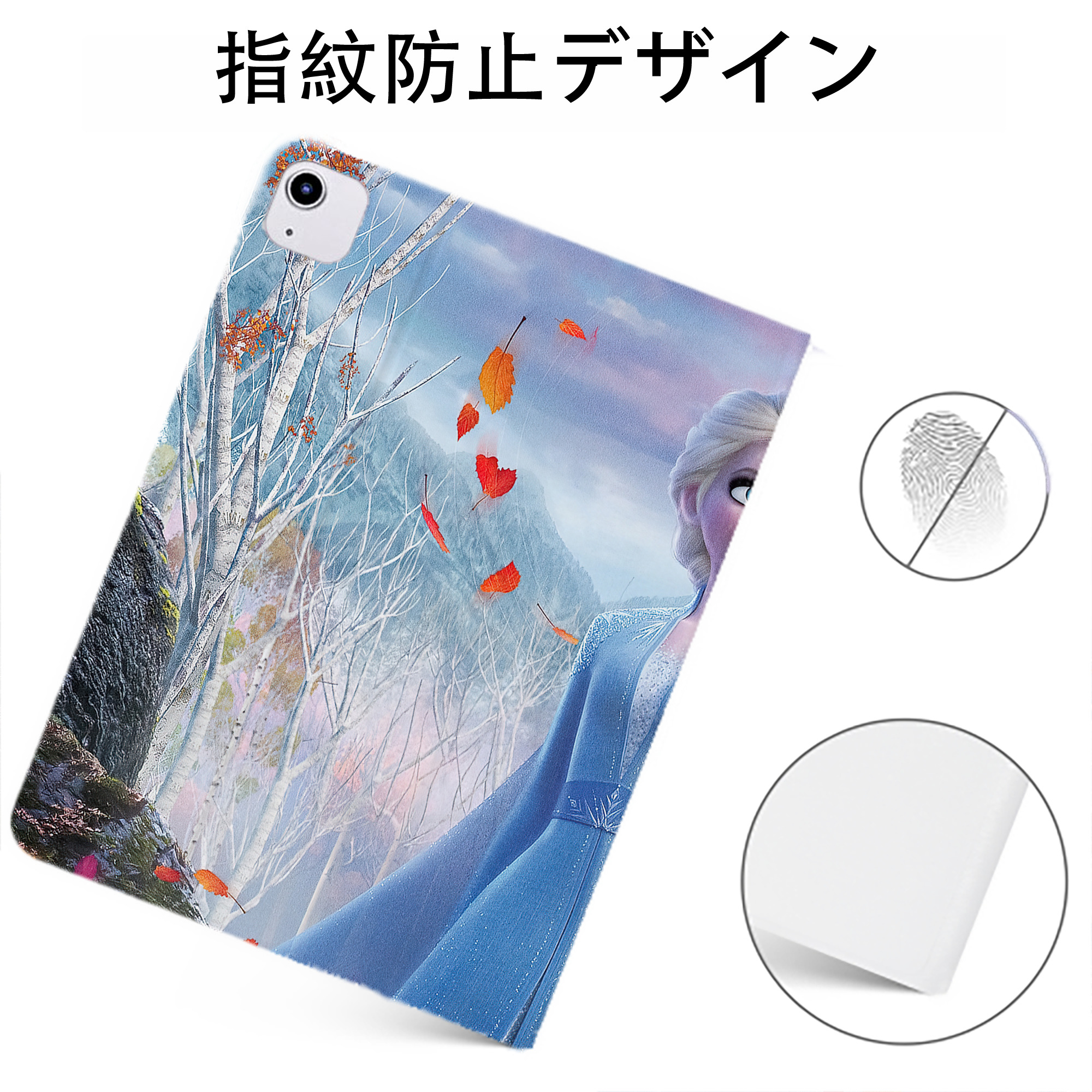 （画像用） アナと雪の女王 アンナ エルサ Frozen Anna Elsa IPadケース ペンホルダー付き ブックスタイルデザイン
